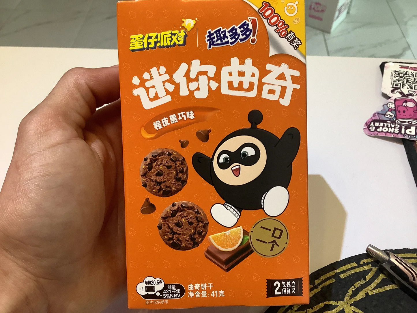 Chips Ahoy Chocolate Orange Cookies (41g)